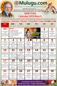 New-York Telugu Calendar 2019 | USA, New-York | Telugu Calendars-Mulugu