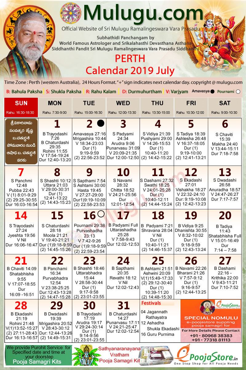 Perth Telugu Calendar 2019 July Mulugu Calendars Telugu Calendar