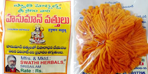 Hanuman Cotton Wicks (Hanuman  Vattulu)
