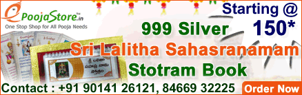 Buy Silver Stotras Books Special Puja Sets,Brass Items_ Buy Brass Ware Décor Products Online at Best Prices- epoojastore Puja Samagri Kits
