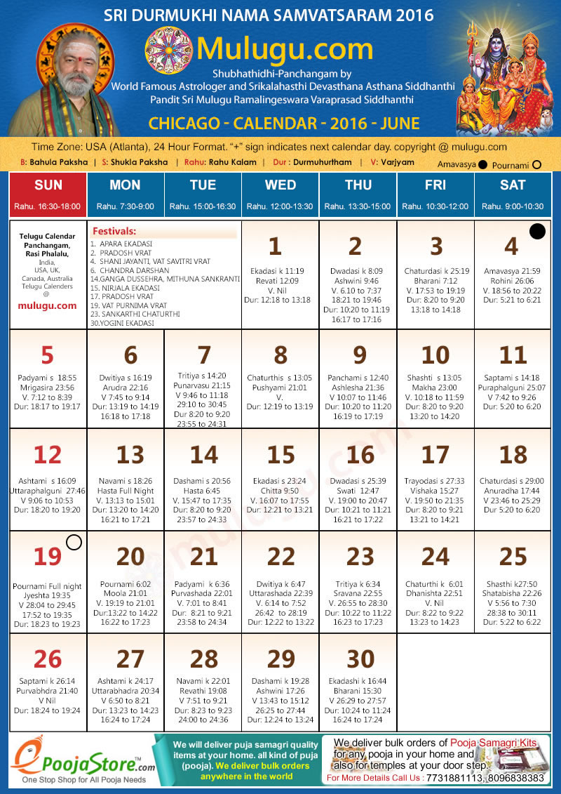 Chicago Telugu Calendar 16 June Mulugu Telugu Calendars Telugu Calendar Telugu New Year Ugadi Sri Durmuki Nama Samvatsaram 16 17