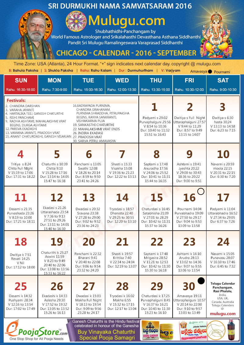Chicago Telugu Calendar 2016 September Mulugu Telugu Calendars
