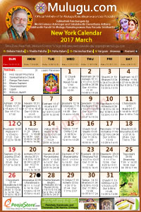 atlanta calendar telugu 2018