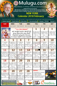 New-York (USA) Telugu Calendar 2018 February with Tithi, Nakshatram, Durmuhurtham Timings, Varjyam Timings and Rahukalam (Samayam's)Timings