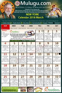 New-York (USA) Telugu Calendar 2018 March with Tithi, Nakshatram, Durmuhurtham Timings, Varjyam Timings and Rahukalam (Samayam's)Timings