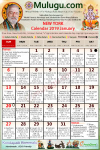 New York Telugu Calendar 2021 | 2021 Calendar