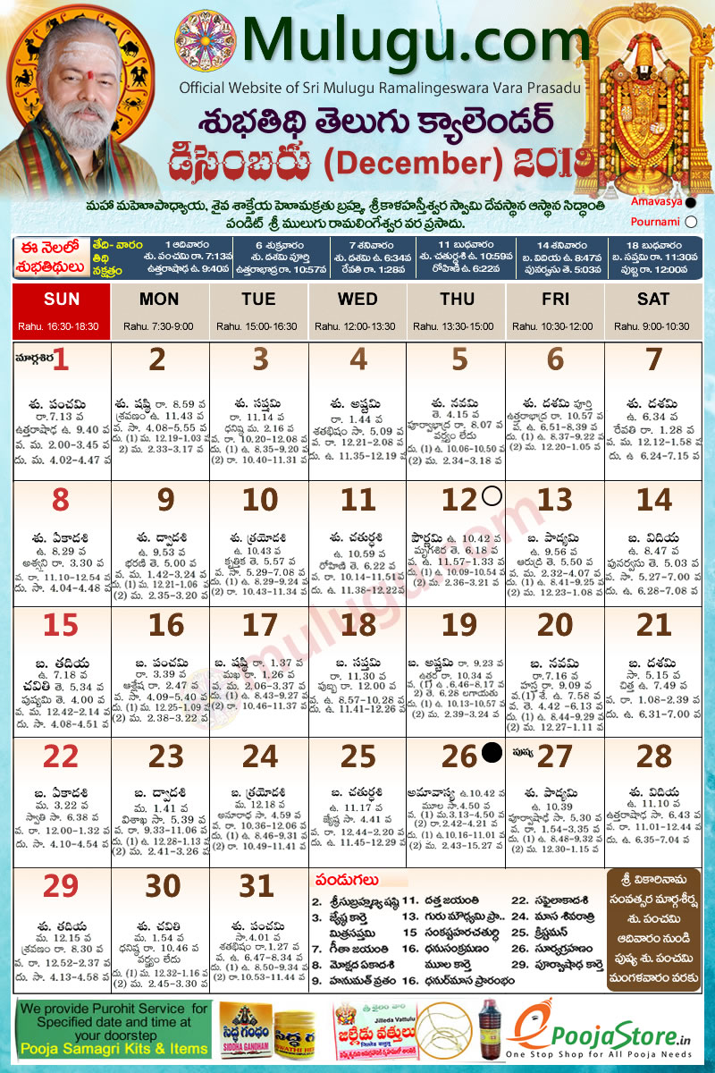 Telugu Calendar January 2024 Dallas Print Jinny Lurline