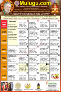 Chicago (USA) Telugu Calendar 2020 January with Tithi, Nakshatram, Durmuhurtham Timings, Varjyam Timings and Rahukalam (Samayam's)Timings