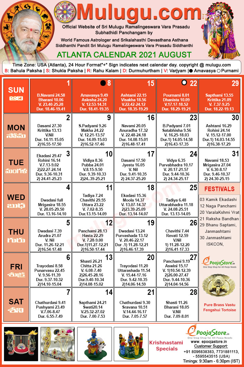 Atlanta August Telugu Calendar 2021 Telugu Calendar 2021 2022 