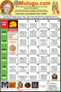 Chicago Telugu Calendar 2021 | Usa, Chicago | Telugu Calendars-Mulugu Telugu Calendars | Telugu Calendar | New Year Telugu Calendar | Telugu New Year Ugadi Sri Plava Nama Samvatsaram 2021-2022