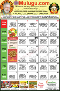 Chicago (USA) Telugu Calendar 2021 January with Tithi, Nakshatram, Durmuhurtham Timings, Varjyam Timings and Rahukalam (Samayam's)Timings