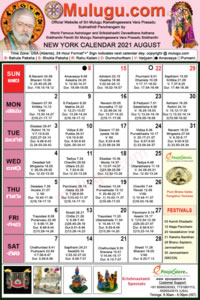 Chicago (USA) Telugu Calendar 2021 August with Tithi, Nakshatram, Durmuhurtham Timings, Varjyam Timings and Rahukalam (Samayam's)Timings