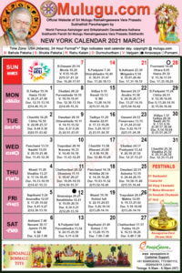 Chicago (USA) Telugu Calendar 2021 March with Tithi, Nakshatram, Durmuhurtham Timings, Varjyam Timings and Rahukalam (Samayam's)Timings
