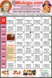 New-York Telugu Calendar 2021 | Usa, New-York | Telugu Calendars-Mulugu Telugu Calendars | Telugu Calendar | New Year Telugu Calendar | Telugu New Year Ugadi Sri Plava Nama Samvatsaram 2021-2022
