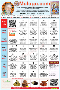 Detroit (City in Michigan) Telugu Calendar 2022 March with Tithi, Nakshatram, Durmuhurtham Timings, Varjyam Timings and Rahukalam (Samayam's)Timings