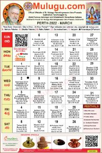 Perth (USA) Telugu Calendar 2022 March with Tithi, Nakshatram, Durmuhurtham Timings, Varjyam Timings and Rahukalam (Samayam's)Timings