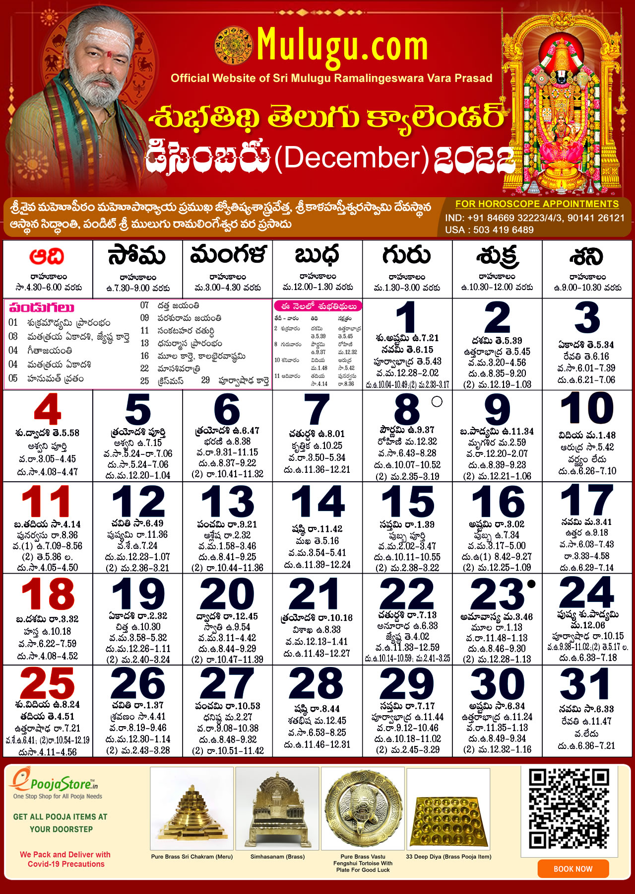 2022 Telugu Calendar Printable Template Calendar