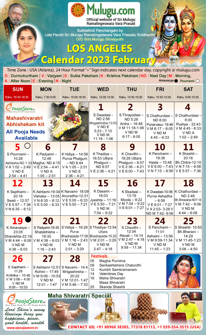 LosAngeles Telugu Calendar 2023 February Mulugu Calendars Telugu