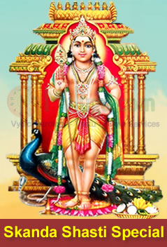 Lord Subramanya Swamy Abhishekam On Skanda Shasti