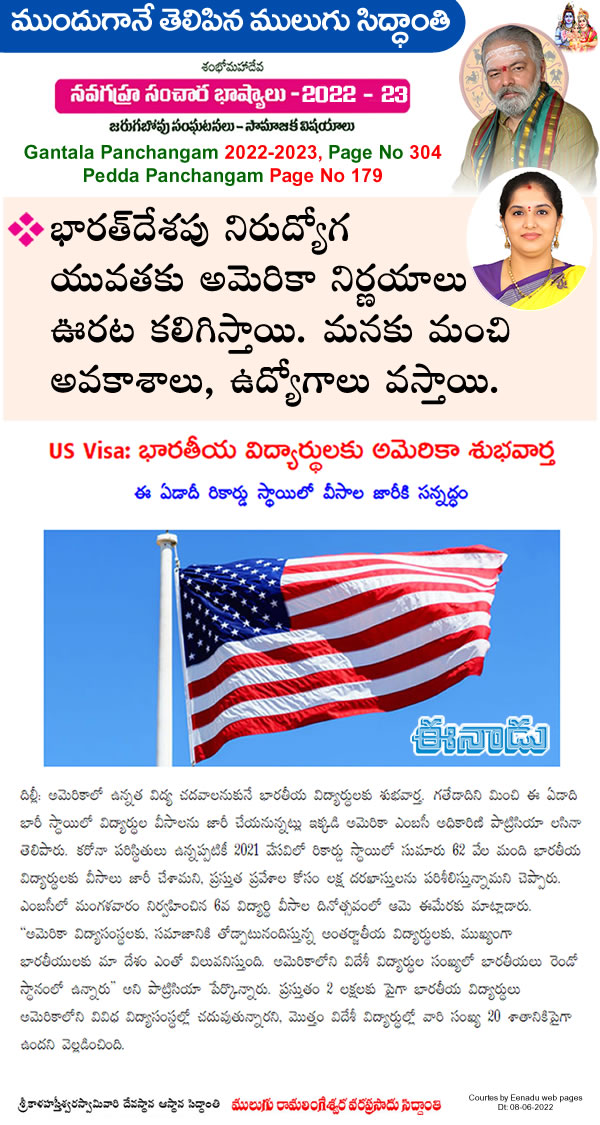 Proven Prediction - Visa application process for Indian students to be simplified: US embassy