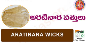 Arati Naara Vattulu(10 pack)