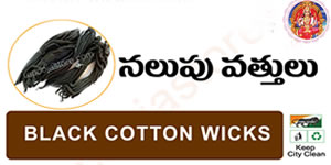 Arati Naara Vattulu(10 pack)