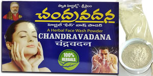 Chandravadana A Herbal face wash powder, చంద్రవదన హెర్బల్ ఫేస్ వాష్ పౌడర్, चन्द्रवदन 