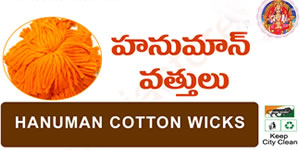 Hanuman Cotton Wicks (Hanuman  Vattulu)