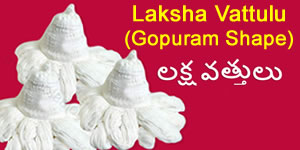 Karthikamasam Special Koti Wicks (Vattulu) 