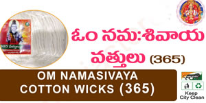 Arati Naara Vattulu(10 pack)