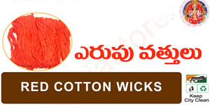 Red Cotton Wicks (Erapu  Vattulu)(10 pack)